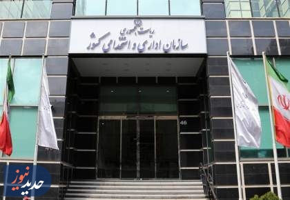 ساعت شروع به‌کار ادارات کلان‌شهرها دو هفته اول مهرماه شناور شد