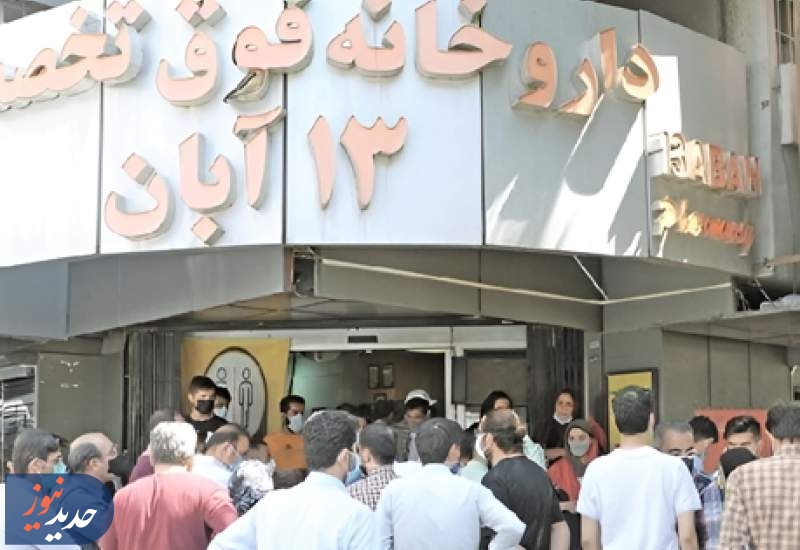انتقال ارز دارو متوقف شد