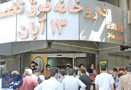 انتقال ارز دارو متوقف شد