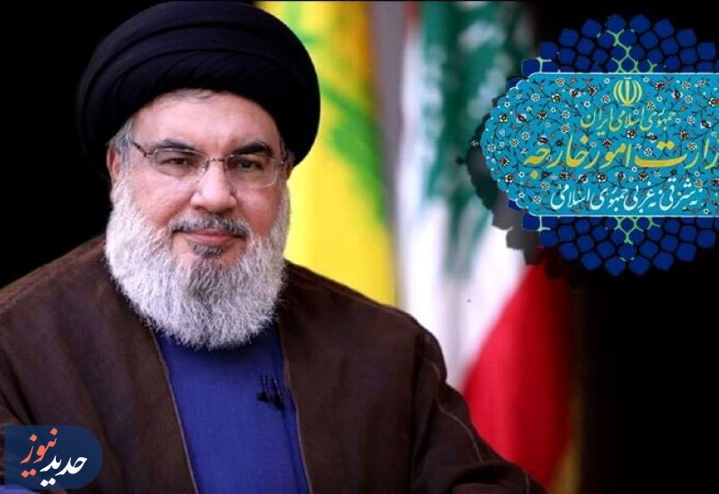 بیانیه وزارت خارجه در سالگرد شهادت سیدحسن نصرالله