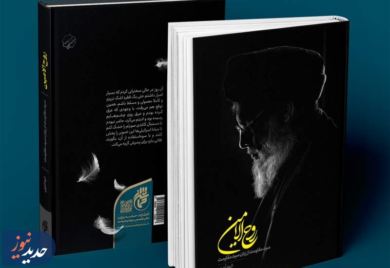 آپارتمانی در ضاحیه با یک ساکن خاص