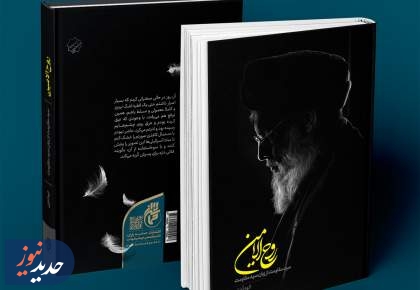 آپارتمانی در ضاحیه با یک ساکن خاص