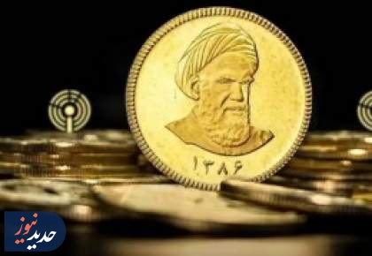 کاهش قیمت طلا و سکه در بازار