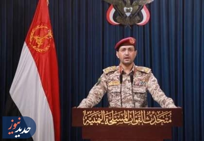 ارتش یمن: با موشک و پهپاد عمق فلسطین اشغالی را هدف قرار دادیم