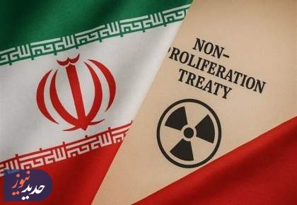 سخنگوی کمیسیون امنیت: ۱۵ طرح برای خروج از NPT ارائه شده است