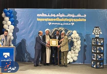داریوش ارجمند استاد افتخاری دانشگاه صداوسیما شد