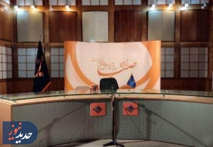 برنامه‌های «عصر صبا» و «دو راهی» از رادیو صبا