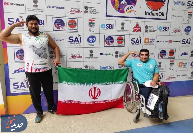پارادوومیدانی قهرمانی جهان؛ بازیار طلایی شد،نشان برنز به بندری رسید