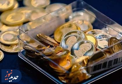 بانک مرکزی شیوه فروش سکه را تغییر داد