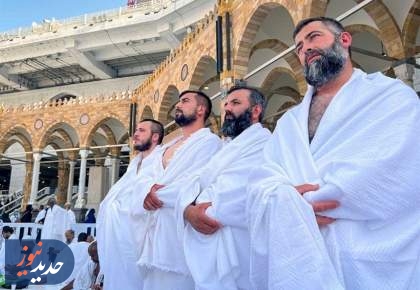 مبلغ علی‌الحساب حج ۱۴۰۵ مشخص شد