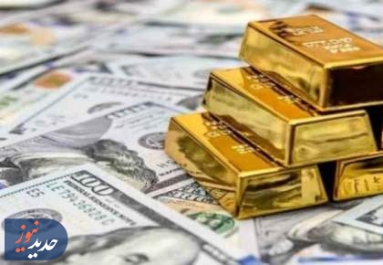 سیاست رفع تعهد ارزی با طلا متوقف شد