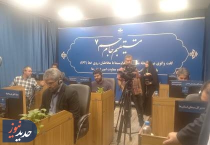 حضور معاون و مدیران کل امور استان‌های رسانه ملی در واحد ۱۶۲