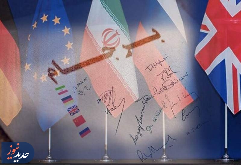 استقبال جهانی از پایان برجام ظریف