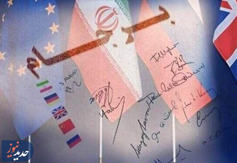 پایان برجام به روایت ایران؛ تحریم‌های هسته‌ای لغو شد؟