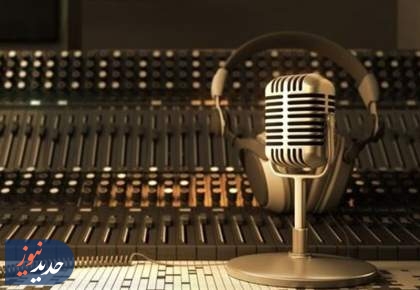 نگاهی به برنامه‌های جذاب رادیو فرهنگ