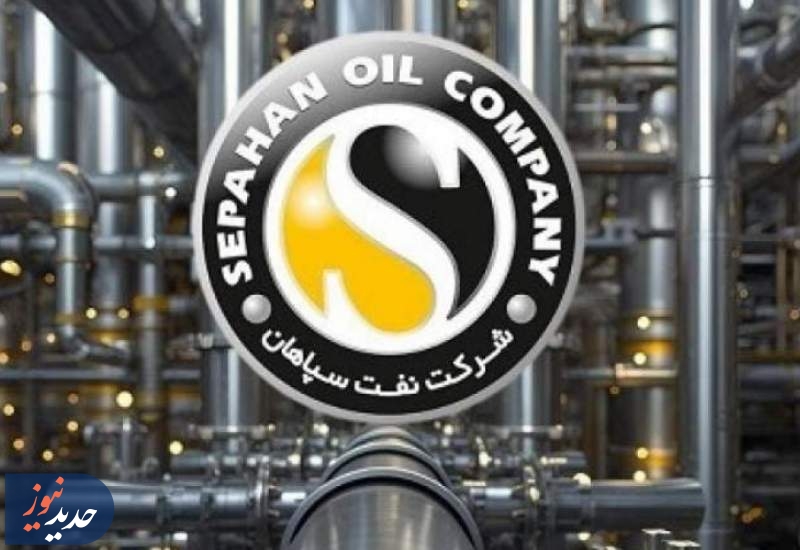 چرا سهام نفت سپاهان یک ماهه ۲۷ درصد سود داد؟
