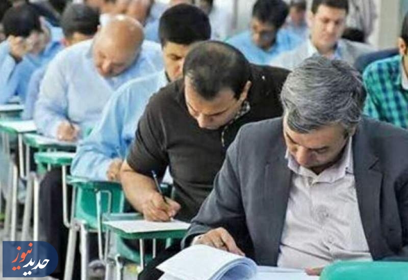 فردا؛ آغاز ثبت نام آزمون دکتری ۱۴۰۵