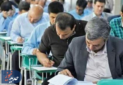 فردا؛ آغاز ثبت نام آزمون دکتری ۱۴۰۵