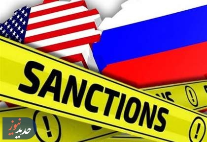 آمریکا در حال آماده‌سازی بسته جدیدی از تحریم‌های ضدروسی