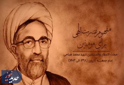 علت خستگی و اذیت شدن های پیامبر اکرم(ص) + فیلم  <img src="/images/video_icon.png" width="16" height="16" border="0" align="top">