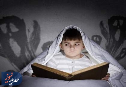 افزایش مطالعه کتاب‌های ترسناک در میان نوجوانان؛ فرصت یا تهدید؟