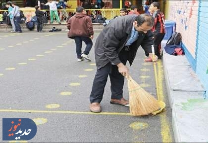 دفترچه آزمون استخدام سرایدار مدرسه آماده شد