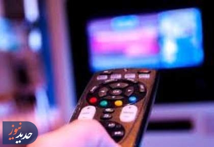 نگاهی به برنامه‌های متنوع سیما