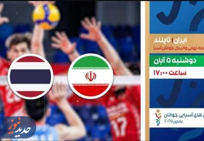 نگاهی به برنامه‌های امروز شبکه ورزش