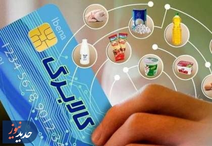 کالابرگ به شیوۀ جدید عرضه می شود