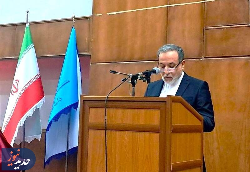 واکنش عراقچی به دستور ترامپ مبنی بر از سرگیری آزمایش سلاح‌های هسته‌ای