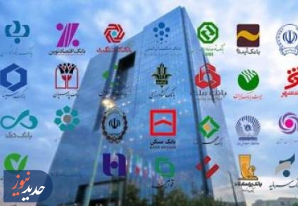 جریمه از جیب مردم | بازار مسکن گروگان بنگاه‌داری بانک‌ها