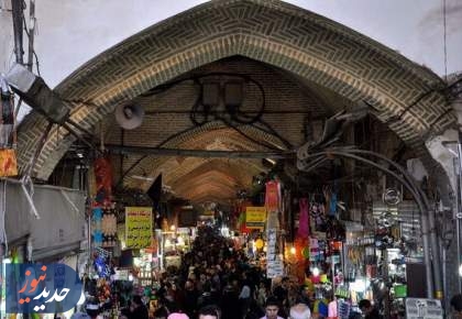 اعلام اسامی ۱۱ ساختمان پر خطر بازار تهران