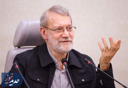لاریجانی: سر عقل آوردن دشمن با امتیازدهی بی‌قیدوشرط ممکن نیست