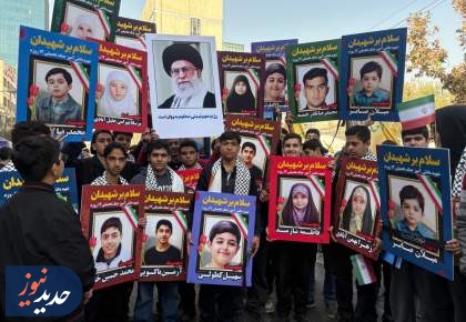 راه‌پیمایی یوم‌الله 13 آبان در تهران و سراسر کشور