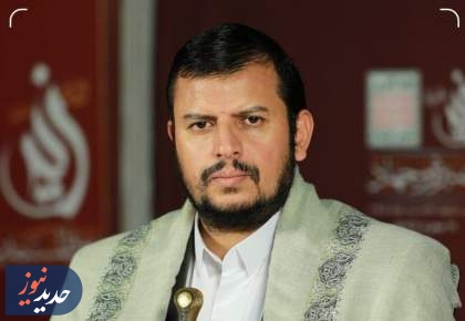 رهبر انصارالله: رویارویی همه‌جانبه‌ای با دشمن در پیش داریم