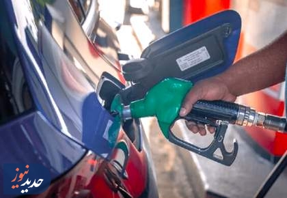 بنزین سوپر وارداتی تا دو هفته دیگر در ایران
