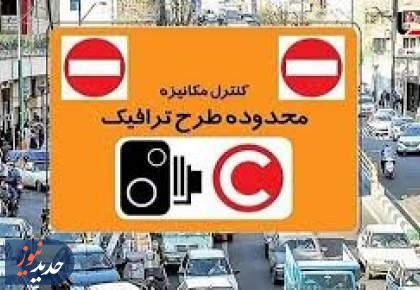 پرداخت جرایم طرح ترافیک قسطی شد