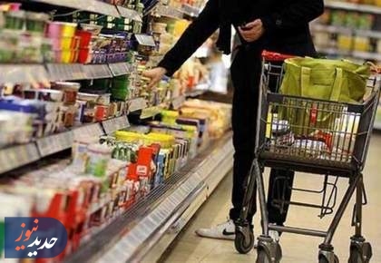 گرانی لجام گسیخته | شکاف میان آمار رسمی و واقعیت معیشت