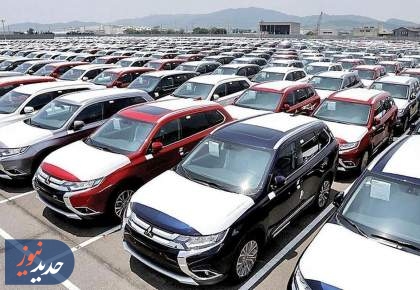 موافقت مجلس با کاهش تعرفه خودرو‌های وارداتی