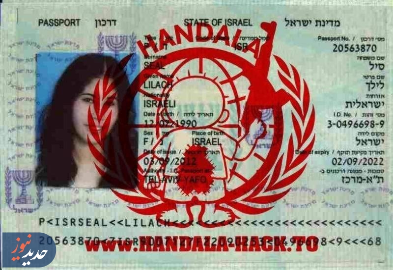 حنظله اطلاعات و تصاویر ۹ تروریست نظامی صهیونیست را افشا کرد