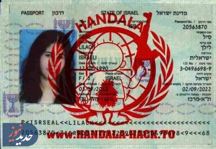 حنظله اطلاعات و تصاویر ۹ تروریست نظامی صهیونیست را افشا کرد