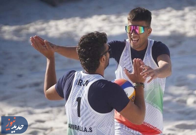 آغاز به کار ملی پوشان والیبال ساحلی ایران با برتری مقابل آمریکا