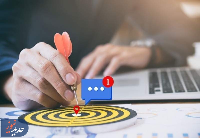 پیامک مبتنی بر مکان؛ گامی موثر در مدیریت ارتباطات شهری پیامک مبتنی بر مکان؛ گامی موثر در مدیریت ارتباطات شهری