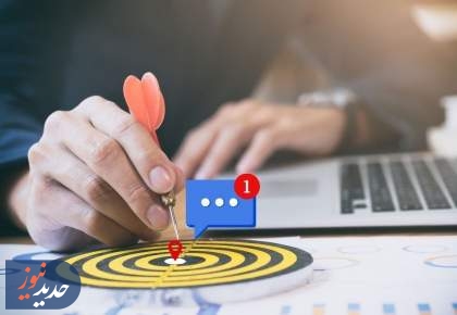 پیامک مبتنی بر مکان؛ گامی موثر در مدیریت ارتباطات شهری