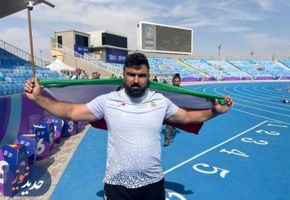 طلای پرتاب وزنه پارادوومیدانی برای خسروی