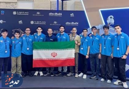 پیام تبریک رئیس‌جمهور به دانش‌آموزان ربوکاپ ایران