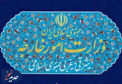 نگرانی جدی ایران از مفاد قطعنامه شورای امنیت درباره غزه