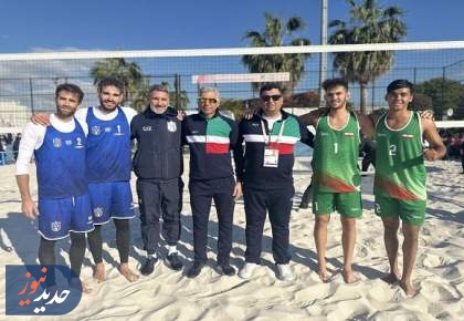 صعود تیم ملی «الف» والیبال ساحلی از مرحله مقدماتی