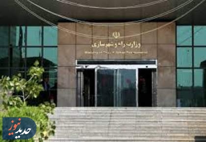 ضعیف‌ترین وزارتخانه‌ در اجرای برنامه هفتم مشخص شد