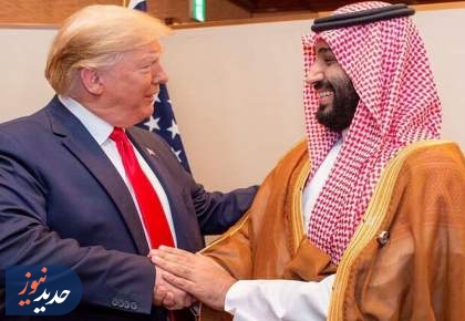 ترامپ: عربستان از امروز متحد غیرناتویی آمریکا است